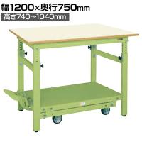 サカエ 軽量作業台TKKタイプ ペダル昇降移動式 幅1200×奥行750×高さ740～1040mm TKK-127PDIG