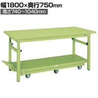 サカエ 軽量作業台TKKタイプ ペダル昇降移動式 6輪車 幅1800×奥行750×高さ740～1040mm TKK-187Q6SPD
