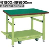 サカエ 重量作業台TKWタイプ ペダル昇降移動式 幅1200×奥行800×高さ740～1040mm TKW-128FD