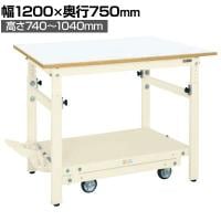 サカエ 軽量作業台TKKタイプ ペダル昇降移動式 幅1200×奥行750×高さ740～1040mm TKK-127FPDIV