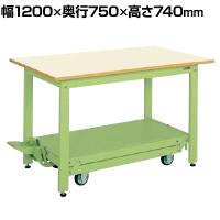 サカエ 軽量作業台KKタイプ ペダル昇降移動式 幅1200×奥行750×高さ740mm KK-127NIG
