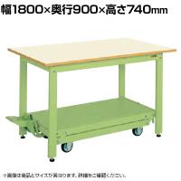 サカエ 軽量作業台KKタイプ ペダル昇降移動式 幅1800×奥行900×高さ740mm KK-189NIG
