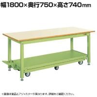 サカエ 軽量作業台KKタイプ ペダル昇降移動式 6輪車 幅1800×奥行750×高さ740mm KK-187Q6NIG