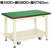 サカエ 重量作業台KWCタイプ ペダル昇降移動式 幅1200×奥行800×高さ740mm KWCF-128I