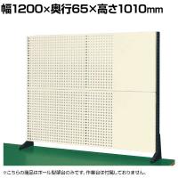 サカエ ポール型架台 幅1200×奥行65×高さ1010mm KP-M120P
