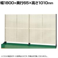 サカエ ポール型架台 幅1500×奥行65×高さ1010mm KP-M150P