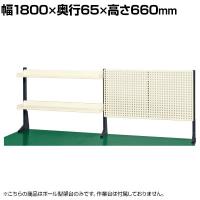 サカエ ポール型架台 幅1800×奥行65×高さ660mm KP-L180PT