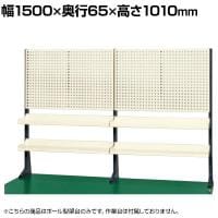 サカエ ポール型架台 幅1500×奥行65×高さ1010mm KP-M150PT