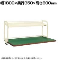 [オプション]サカエ 作業台用オプション計測器架台 幅1800×奥行350×高さ600mm KT-18KKI