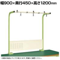 [オプション]サカエ 作業台用オプションフリーハンガー 幅900×奥行450×高さ1200mm KFP-9