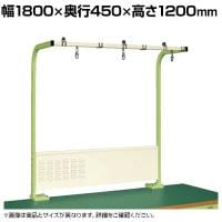 [オプション]サカエ 作業台用オプションフリーハンガー 幅1800×奥行450×高さ1200mm KFP-18