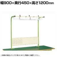 [オプション]サカエ 作業台用オプションワークライト付きフリーハンガー 幅900×奥行450×高さ1200mm SL-900