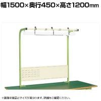 [オプション]サカエ 作業台用オプションワークライト付きフリーハンガー 幅1500×奥行450×高さ1200mm SL-1500