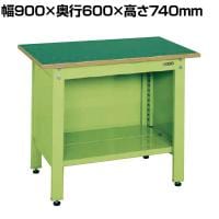 サカエ 一人用作業台CPタイプ 幅900×奥行600×高さ740mm CP-096