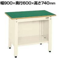 サカエ 一人用作業台CPタイプ 幅900×奥行600×高さ740mm CP-096I