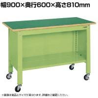 サカエ 一人用作業台CPBタイプ 軽量移動式 幅900×奥行600×高さ810mm CPB-096