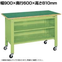 サカエ 一人用作業台CPBタイプ 軽量移動式 中棚付き 幅900×奥行600×高さ810mm CPB-096T