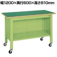 サカエ 一人用作業台CPBタイプ 軽量移動式 幅1200×奥行600×高さ810mm CPB-126