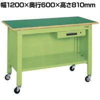サカエ 一人用作業台CPBタイプ 軽量移動式 キャビネット付き 幅1200×奥行600×高さ810mm CPB-126A