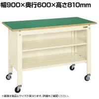 サカエ 一人用作業台CPBタイプ 軽量移動式 中棚付き 幅900×奥行600×高さ810mm CPB-096TI