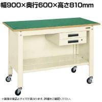サカエ 一人用作業台CPBタイプ 軽量移動式 キャビネット付き 幅900×奥行600×高さ810mm CPB-096BI