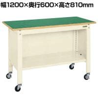 サカエ 一人用作業台CPBタイプ 軽量移動式 幅1200×奥行600×高さ810mm CPB-126I