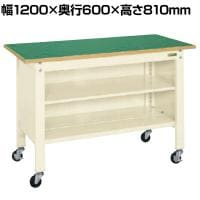 サカエ 一人用作業台CPBタイプ 軽量移動式 中棚付き 幅1200×奥行600×高さ810mm CPB-126TI