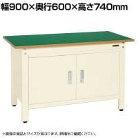 サカエ 軽量一人用作業台扉付き 幅900×奥行600×高さ740mm CP-096DRTI