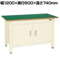 サカエ 軽量一人用作業台扉付き 幅1200×奥行600×高さ740mm CP-126DRTI