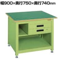 サカエ 一人用作業台KTタイプ キャビネット付き 幅900×奥行750×高さ740mm KT-211FEN
