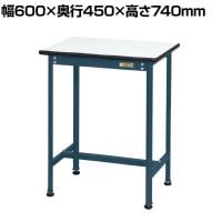 サカエ 軽量小型作業台 幅600×奥行450×高さ740mm KMT-6045KD