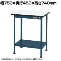 サカエ 軽量小型作業台 幅750×奥行450×高さ740mm KMT-7545TD