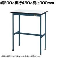 サカエ 軽量小型作業台 幅600×奥行450×高さ900mm KMD-6045KD