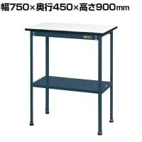 サカエ 軽量小型作業台 幅750×奥行450×高さ900mm KMD-7545TD