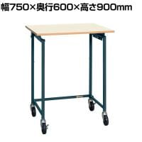 サカエ 折りたたみ式小型作業台 幅750×奥行600×高さ900mm TTS-9075PD