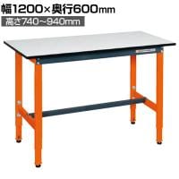 サカエ 軽量高さ調整作業台TSELタイプ 幅1200×奥行600×高さ740～940mm TSEL-1260PDOR