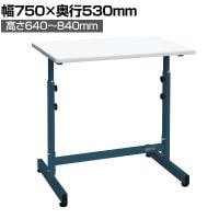 サカエ 抗菌 抗ウイルスデスク 幅750×奥行530×高さ640～840mm KSS-1VPWD