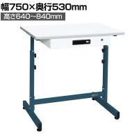 サカエ 抗菌 抗ウイルスデスク 幅750×奥行530×高さ640～840mm KSS-2VPWD