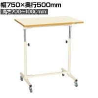サカエ 軽量セルワーク作業台 移動式 幅750×奥行500×高さ700～1000mm CL-7550PI