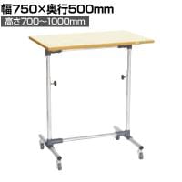 サカエ 軽量セルワーク作業台 移動式 幅750×奥行500×高さ700～1000mm CL-7550PM