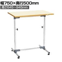 サカエ 軽量セルワーク作業台 幅750×奥行500×高さ645～945mm CL-7550PMA