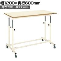 サカエ 軽量セルワーク作業台 移動式 幅1200×奥行600×高さ700～1000mm CL-1260WPI