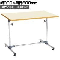 サカエ 軽量セルワーク作業台 移動式 幅900×奥行600×高さ700～1000mm CL-9060PM