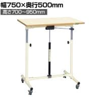 サカエ 軽量セルワーク作業台 移動式 ガスバネ式 幅750×奥行500×高さ700～950mm CLG-7550PI