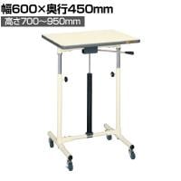 サカエ 軽量セルワーク作業台 移動式 ガスバネ式 幅600×奥行450×高さ700～950mm CLG-6045PI