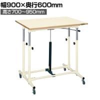 サカエ 軽量セルワーク作業台 移動式 ガスバネ式 幅900×奥行600×高さ700～950mm CLG-9060WPI