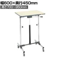 サカエ 軽量セルワーク作業台 移動式 ガスバネ式 幅600×奥行450×高さ700～950mm CLG-6045PM