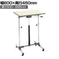 サカエ 軽量セルワーク作業台ガスバネ式 幅600×奥行450×高さ645～895mm CLG-6045PMA