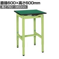 サカエ 回転作業台高さ調整タイプ 改正RoHS10物質対応 幅600×奥行600×高さ760～960mm TRK-600SE