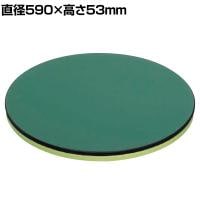 サカエ クルクル回転盤 改正RoHS10物質対応サカエリューム天板 直径890×高さ53mm KUS-900FTE